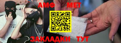 стафф Коммунар