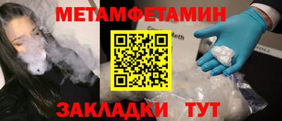стафф Коммунар