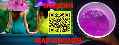 гашишное масло Комсомольск-на-Амуре