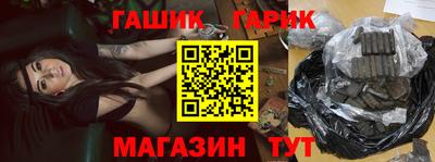 стафф Коммунар