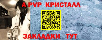 гашишное масло Комсомольск-на-Амуре