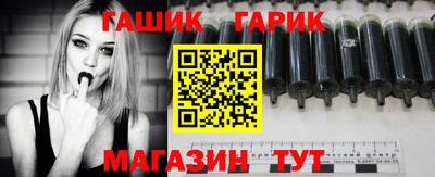 стафф Коммунар