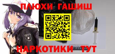 прущая мука Конаково