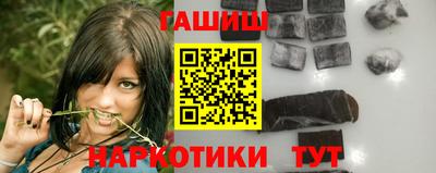 стафф Коммунар