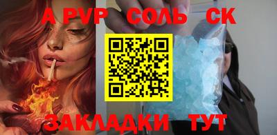 стафф Коммунар