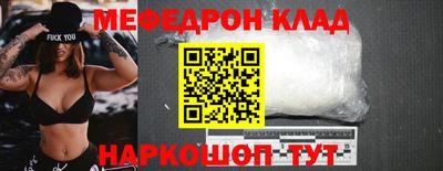 стафф Коммунар