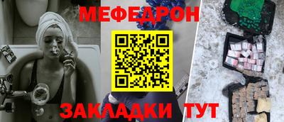 прущая мука Конаково
