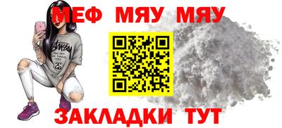 стафф Коммунар