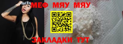 прущая мука Конаково