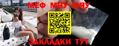стафф Коммунар