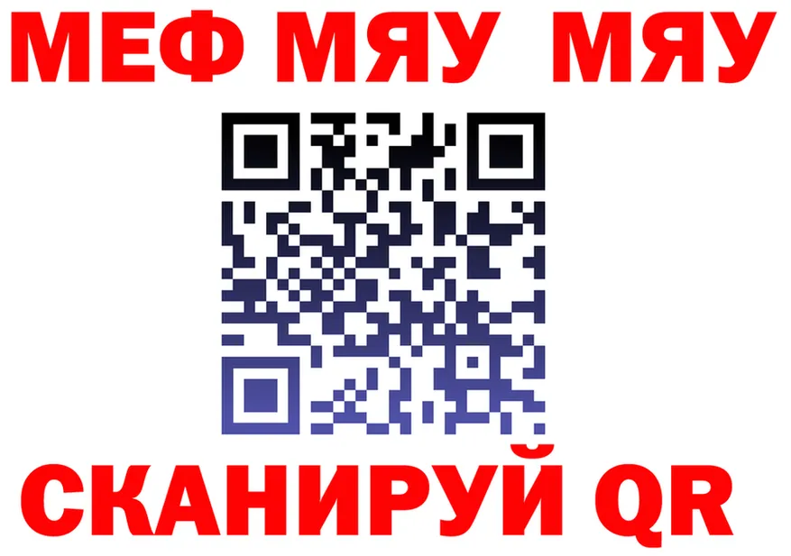 МЯУ-МЯУ мяу мяу вход это ОМГ ОМГ Кирово-Чепецк