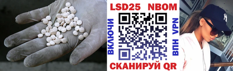 цена   Кирово-Чепецк  LSD-25 экстази ecstasy 