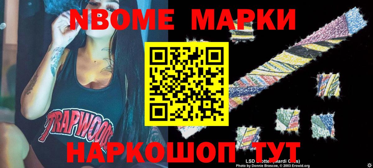 LSD-25 экстази ecstasy Кирово-Чепецк