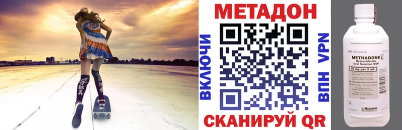 ОМГ ОМГ вход  цена   Кирово-Чепецк  МЕТАДОН кристалл 