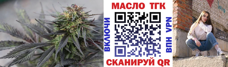 hydra зеркало  что такое наркотик  Кирово-Чепецк  Дистиллят ТГК концентрат 