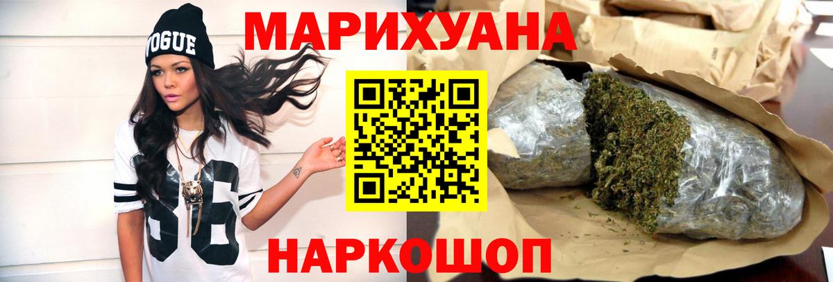 Марихуана Amnesia Кирово-Чепецк