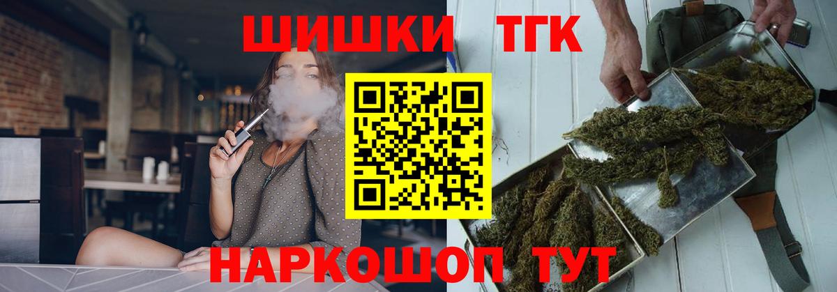 Кирово-Чепецк  МАРИХУАНА MAZAR  Бошки марихуана MAZAR  Вход с VPN 